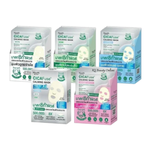 Mizumi Cicafuse Calming Mask Sheet Soothing Hydrating Acne Facial Care Value Box